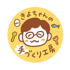 yonemi ヨネミ (yonemi_illust)さんの手づくりお菓子・加工品の製品に貼るシールデザイン◆心温まる似顔絵イラスト入りへの提案