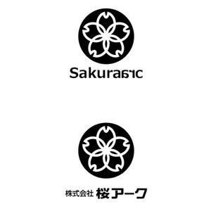 serve2000 (serve2000)さんの「桜アーク」のロゴ作成への提案