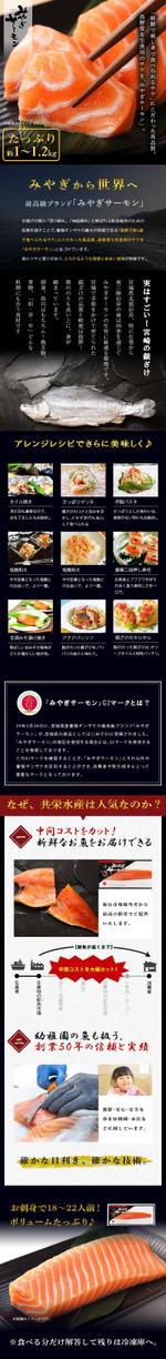 Webデザイナー ()さんの【楽天市場】食品ジャンル商品ページ作成依頼【初心者歓迎】への提案
