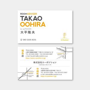 sync design (sync_design)さんの新しい名刺のデザインへの提案