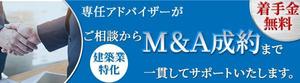 たかゆき (s0303618)さんの広告バナー制作への提案