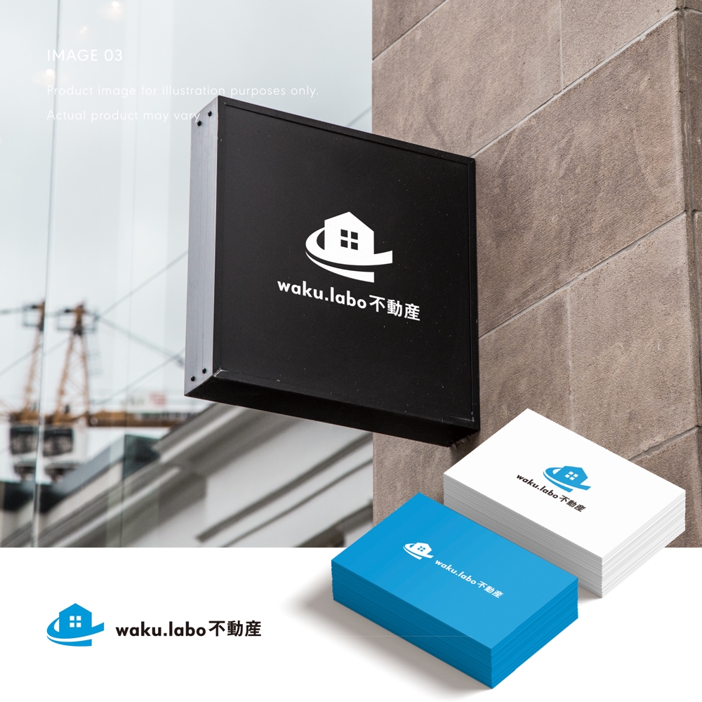 新規事業「waku.labo不動産」　ワクワクをカタチにする会社のロゴ