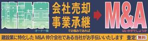 おれんじゅ (tsumurashinya)さんの広告バナー制作への提案