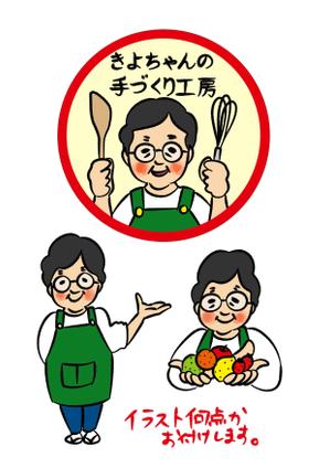 yamasaki yoko (yamasaki-yoko)さんの手づくりお菓子・加工品の製品に貼るシールデザイン◆心温まる似顔絵イラスト入りへの提案