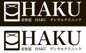 65件 (PhotoN)さんの歯科医院ロゴマーク・ロゴ　製作への提案