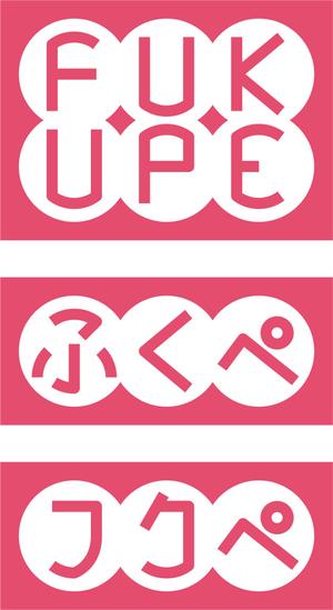 あまたろ (amataro_s)さんのシステム系サービスのロゴへの提案