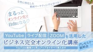 ひろせ (hirose_romi)さんのランディングページのヘッダーデザインへの提案