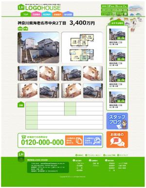 momomama (momomama)さんの不動産会社のウェブデザイン作成への提案