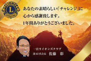 reikomidori (reiko_midori)さんの会員の方々への「メッセージカード」のデザインへの提案