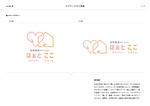 Elephant Design (Elephant_Label)さんの訪問看護ステーション「はぁと　ここ」のロゴへの提案