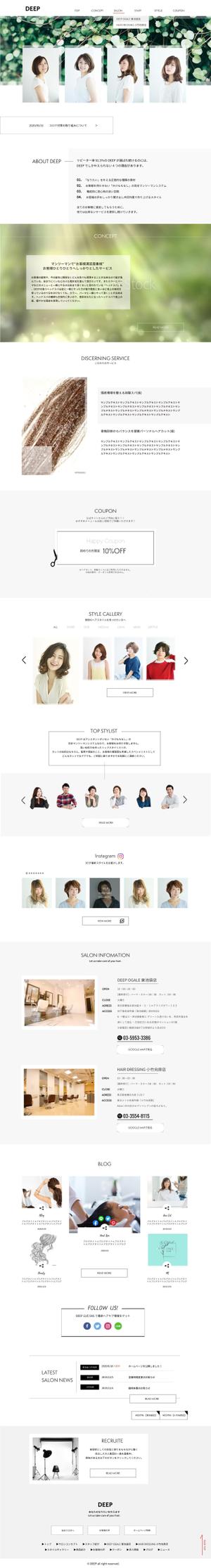 フリーWebディレクター/デザイン (nap-fortune)さんの【1ページのみ！】都内ヘアサロンのHPリニューアルに伴いTOPのページデザインを募集します！への提案