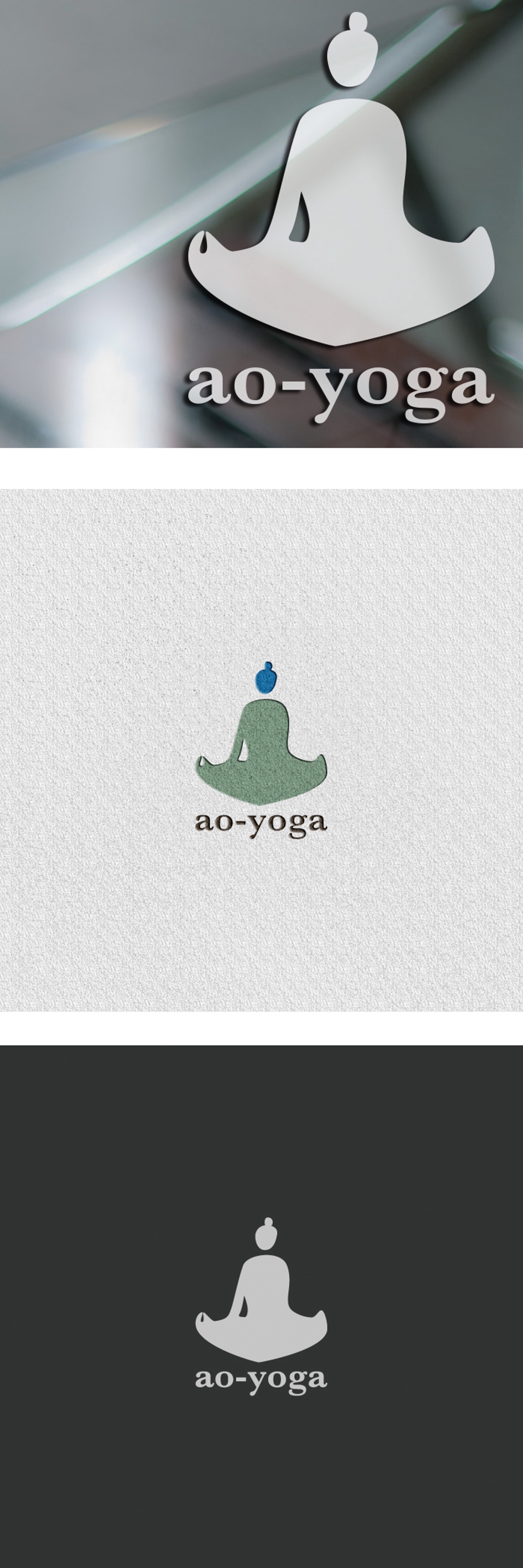ヨガ瞑想指導「ao-yoga 」のロゴ作成