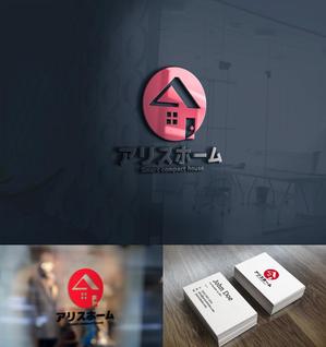 中津留　正倫 (cpo_mn)さんの住宅会社　新モデル　ブランド名「アリスホーム」のロゴ制作のお願いへの提案