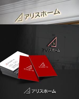 DR.DESIGN (Nakamura__)さんの住宅会社　新モデル　ブランド名「アリスホーム」のロゴ制作のお願いへの提案