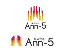 長谷川映路 (eiji_hasegawa)さんの総合フードサービス　株式会社　Ann-5 のロゴへの提案