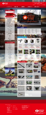 TSUBASA (raguna69)さんのブラックバス釣り具店のネットショップリニューアルトップページデザイン（コーディング不要）への提案