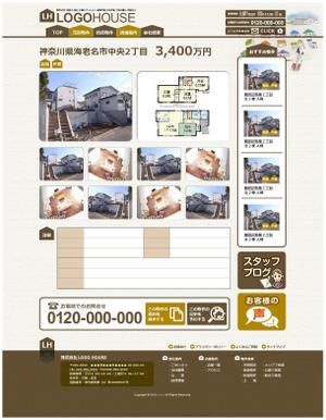 momomama (momomama)さんの不動産会社のウェブデザイン作成への提案