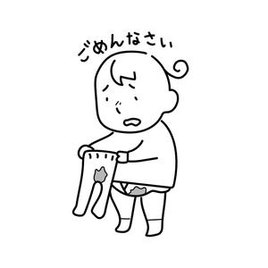 Hachibun18 (Hachibun18)さんの「ごめんなさい」のイラストへの提案