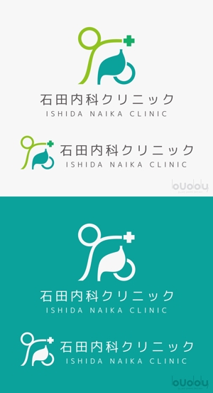 buddy knows design (kndworking_2016)さんの内科診療所「石田内科クリニック」のロゴへの提案