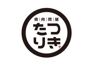 odo (design_oks)さんの焼肉店のロゴ作成への提案