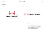 Elephant Design (Elephant_Label)さんのHashi×Watashi プロジェクトのロゴデザインへの提案