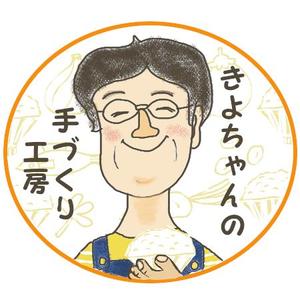 kometto (kometto)さんの手づくりお菓子・加工品の製品に貼るシールデザイン◆心温まる似顔絵イラスト入りへの提案