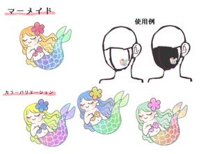 ごもく (sugardoll)さんの3Dプリント製マスクマーカーのデザイン作成のお仕事への提案