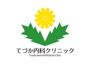 tora (tora_09)さんの新規開院する内科（循環器内科）のロゴマーク制作への提案