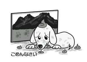 小田　一郎 (ichannel16)さんの「ごめんなさい」のイラストへの提案