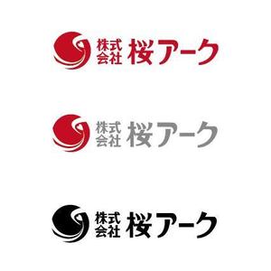 Nayaさんの「桜アーク」のロゴ作成への提案