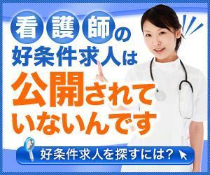 sasakima (japanda)さんの転職検討中の「看護師向けサイト」のバナー作成への提案