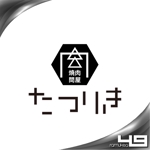 sakitakataka (ramukisa_49)さんの焼肉店のロゴ作成への提案