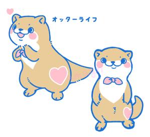 あまぐりのすけ (amagrinosuke)さんの【老人ホーム紹介会社】カワウソのイメージキャラクターへの提案
