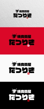 Morinohito (Morinohito)さんの焼肉店のロゴ作成への提案