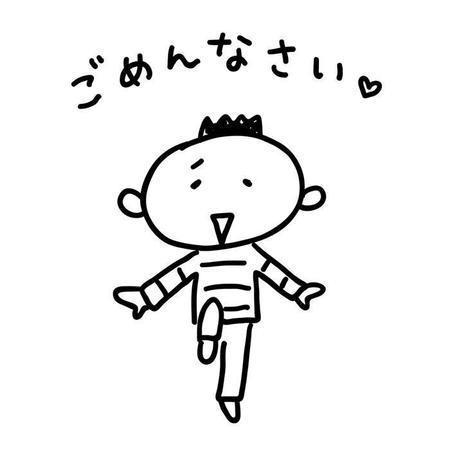 Yonemi Illustさんの事例 実績 提案 ごめんなさい のイラスト Rokkanjapa クラウドソーシング ランサーズ