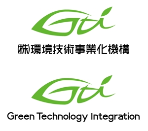ngdn (ngdn)さんの㈱環境技術事業化機構/Green Technology Integration GTI のロゴへの提案