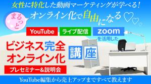 TOP55 (TOP55)さんのランディングページのヘッダーデザインへの提案