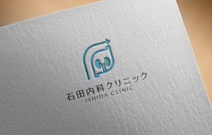 haruru (haruru2015)さんの内科診療所「石田内科クリニック」のロゴへの提案