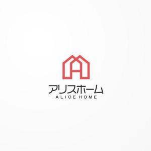 siraph (siraph)さんの住宅会社　新モデル　ブランド名「アリスホーム」のロゴ制作のお願いへの提案