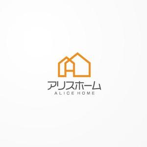 siraph (siraph)さんの住宅会社　新モデル　ブランド名「アリスホーム」のロゴ制作のお願いへの提案