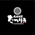 saiga 005 (saiga005)さんの焼肉店のロゴ作成への提案