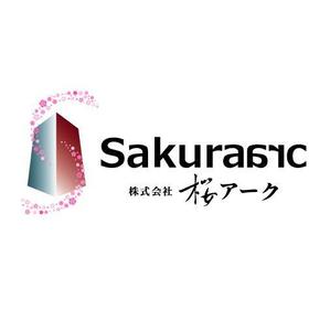 吉岡　徹 (ytcross)さんの「桜アーク」のロゴ作成への提案