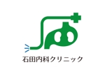 tora (tora_09)さんの内科診療所「石田内科クリニック」のロゴへの提案