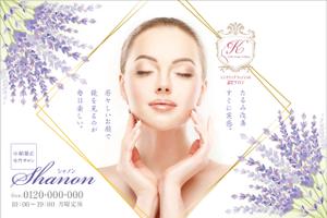 hiromaro2 (hiromaro2)さんの小顔矯正専門サロンShanon（シャノン）の看板への提案