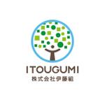 カワゾメ (kawazome)さんの建設業　株式会社　伊藤組のロゴへの提案