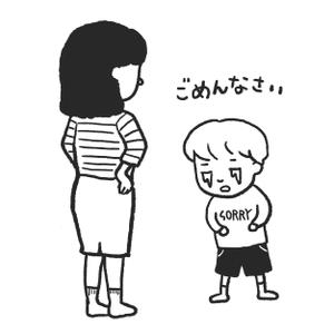 黒田 智子 (KurodaTomoko)さんの「ごめんなさい」のイラストへの提案