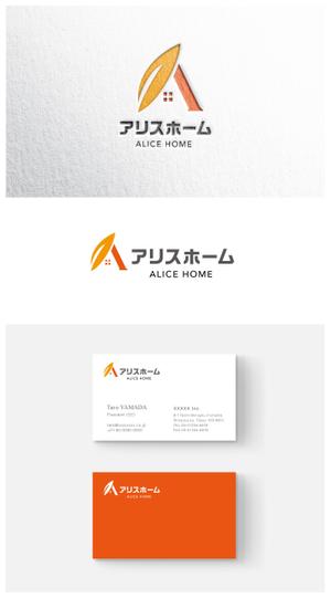 ainogin (ainogin)さんの住宅会社　新モデル　ブランド名「アリスホーム」のロゴ制作のお願いへの提案