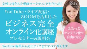 happiness_55 (hap_pi_ness55)さんのランディングページのヘッダーデザインへの提案