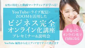 happiness_55 (hap_pi_ness55)さんのランディングページのヘッダーデザインへの提案