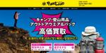 BASIC (do-basic)さんの新サイトのトップページのメインビジュアルのデザイン依頼への提案